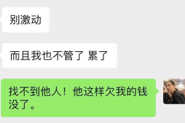 凤阳融资清欠服务